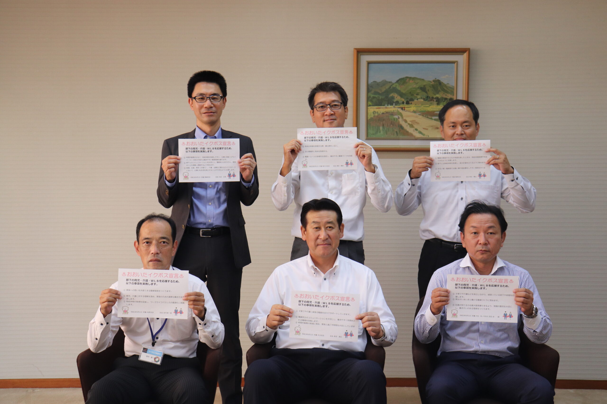 大分みらい信用金庫 大分支店