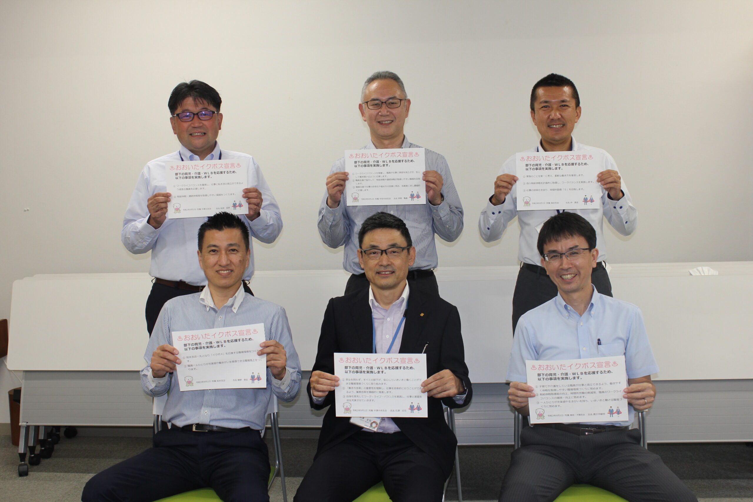 大分みらい信用金庫 高田支店