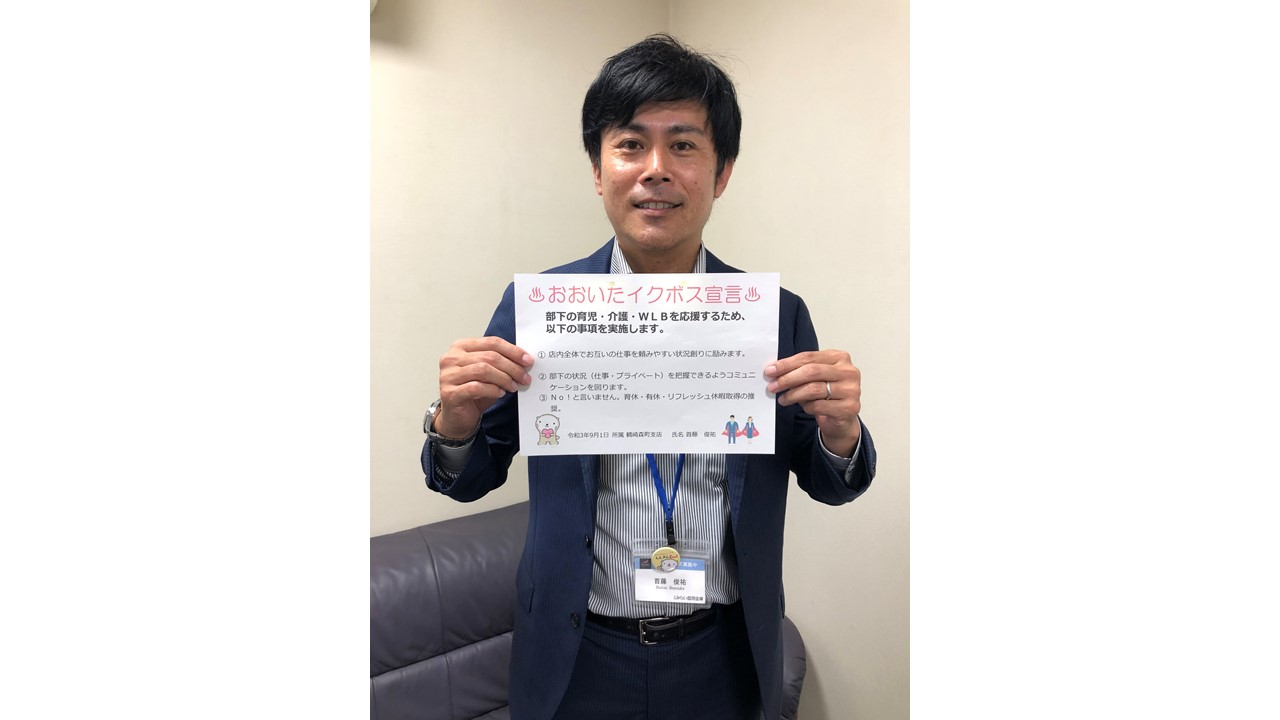 大分みらい信用金庫 鶴崎森町支店