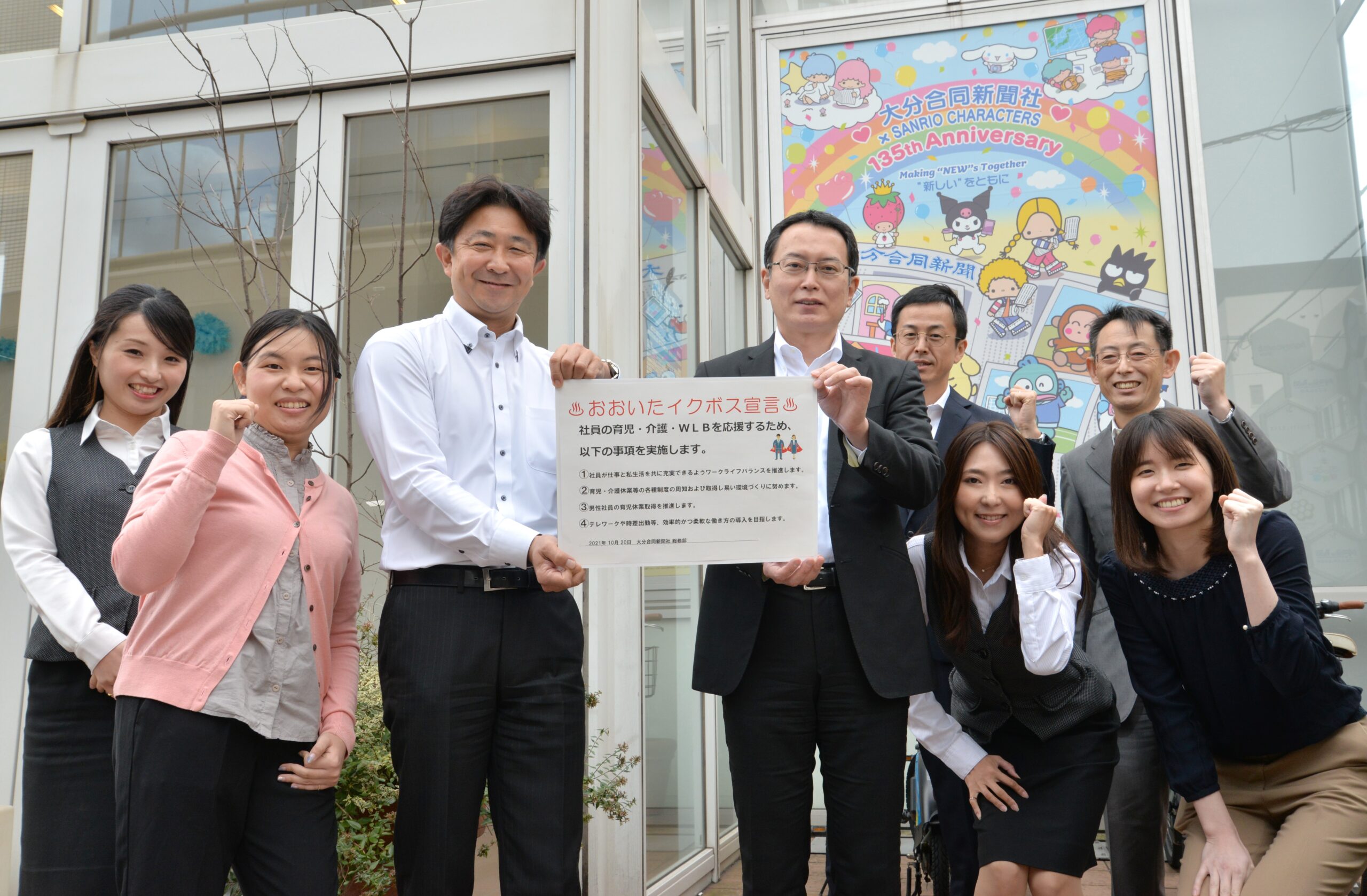 昭和100年 おおいたアーカイブス - 大分のニュースなら 大分合同