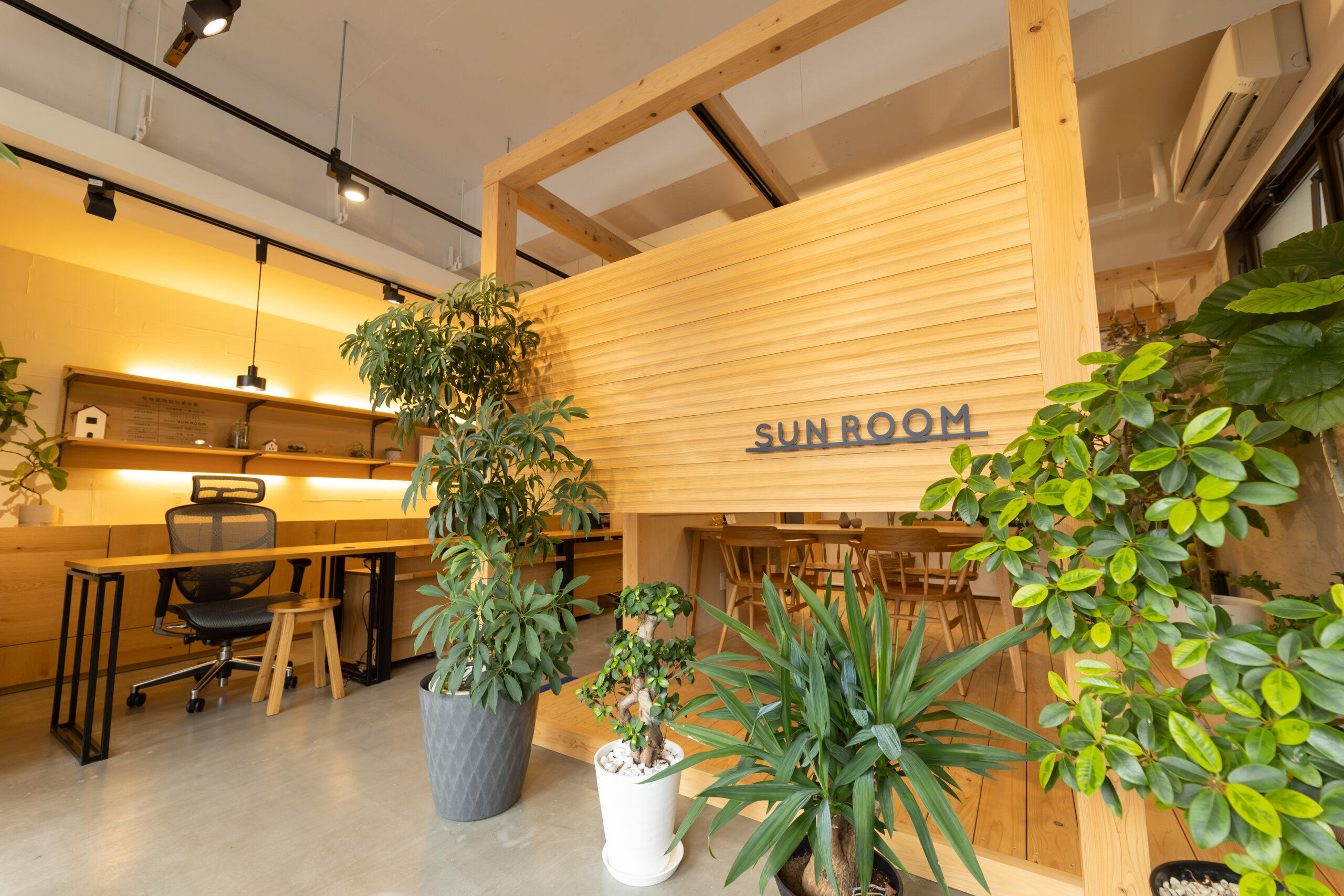 株式会社SUN ROOM