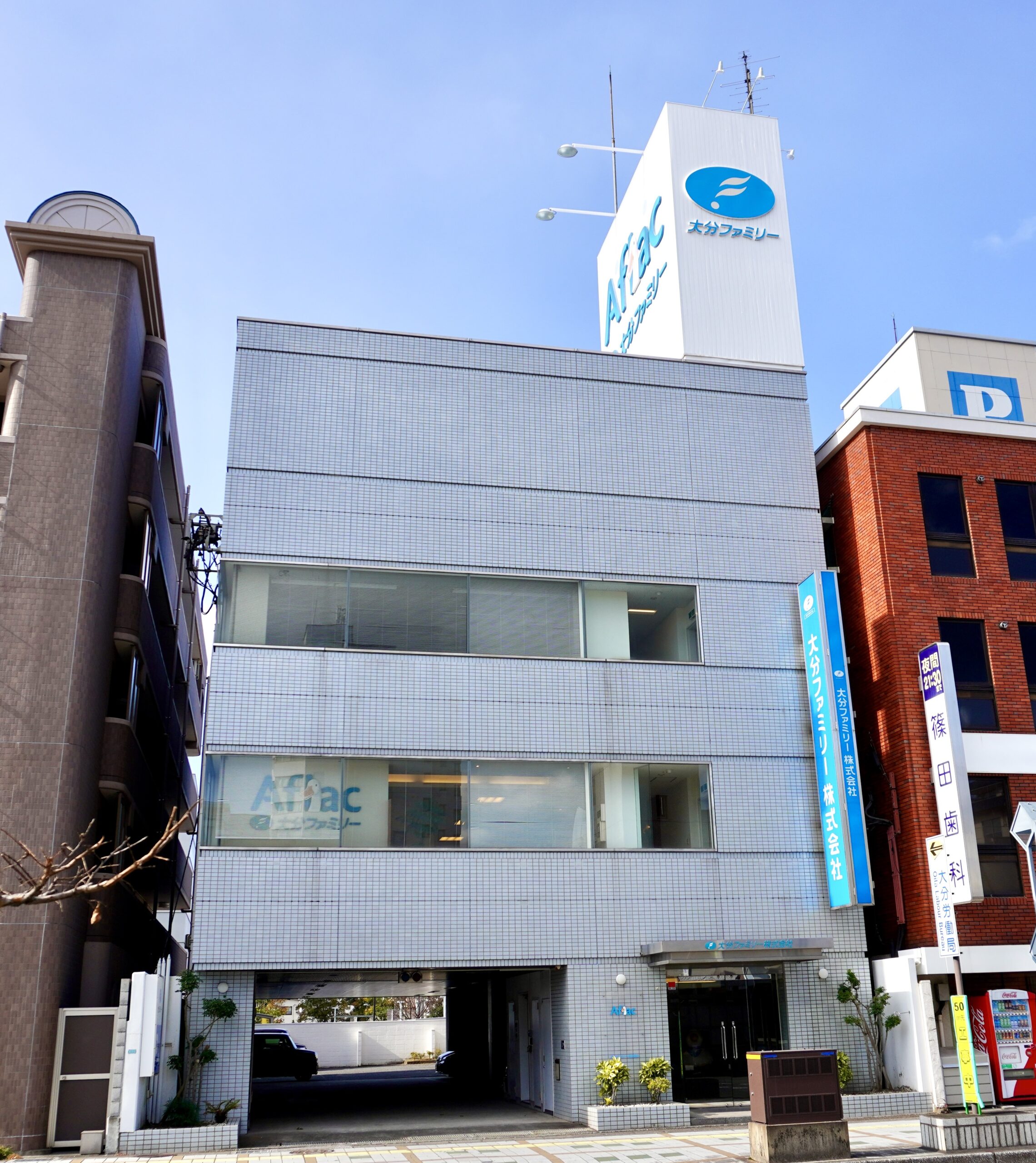 大分ファミリー株式会社