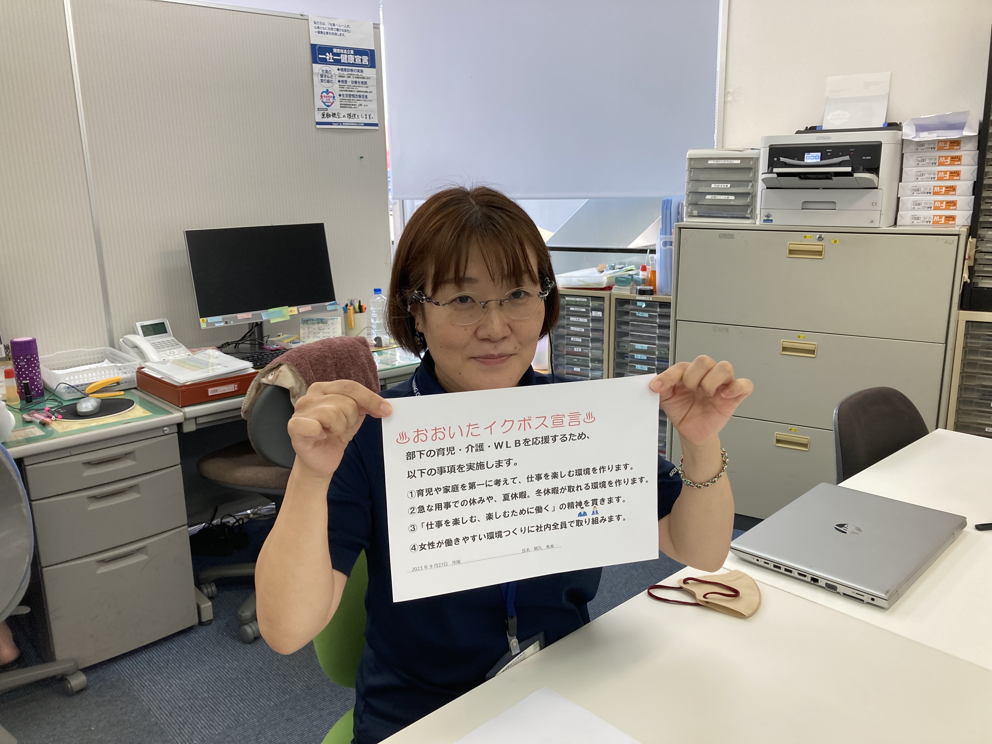 (株)保険プランニング大分