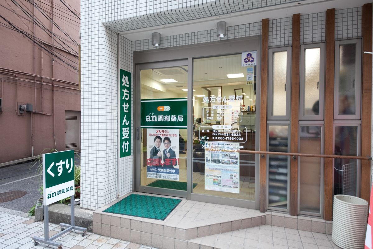 有限会社 環