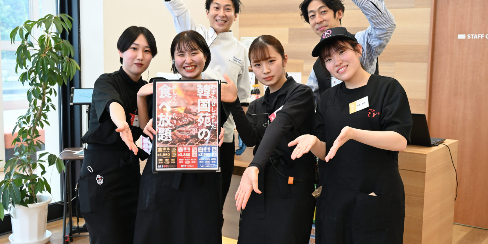 大心産業株式会社