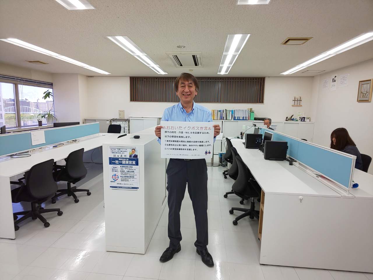 西日本土木株式会社