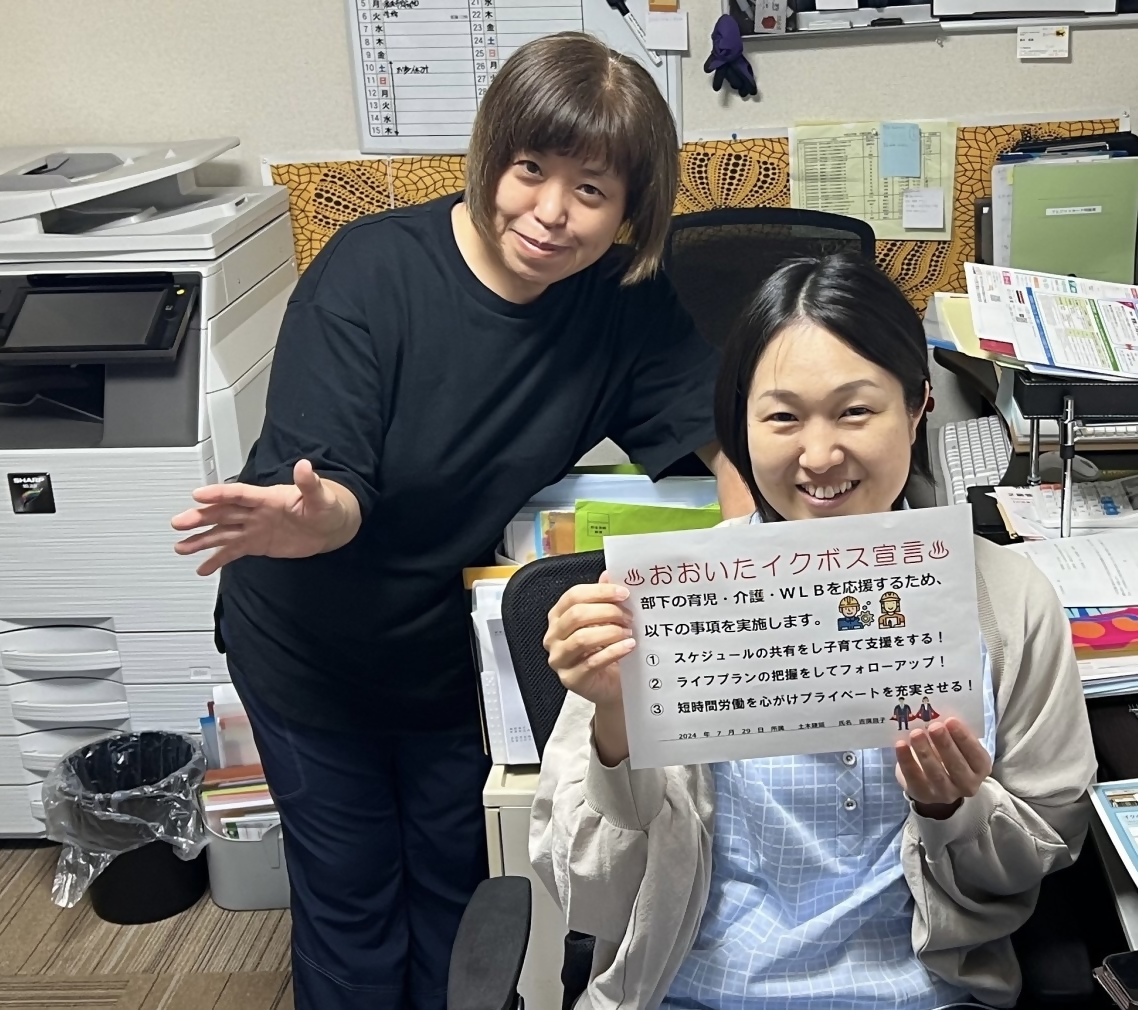 株式会社 ラックワイド
