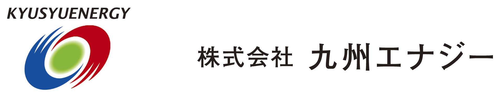 株式会社九州エナジー