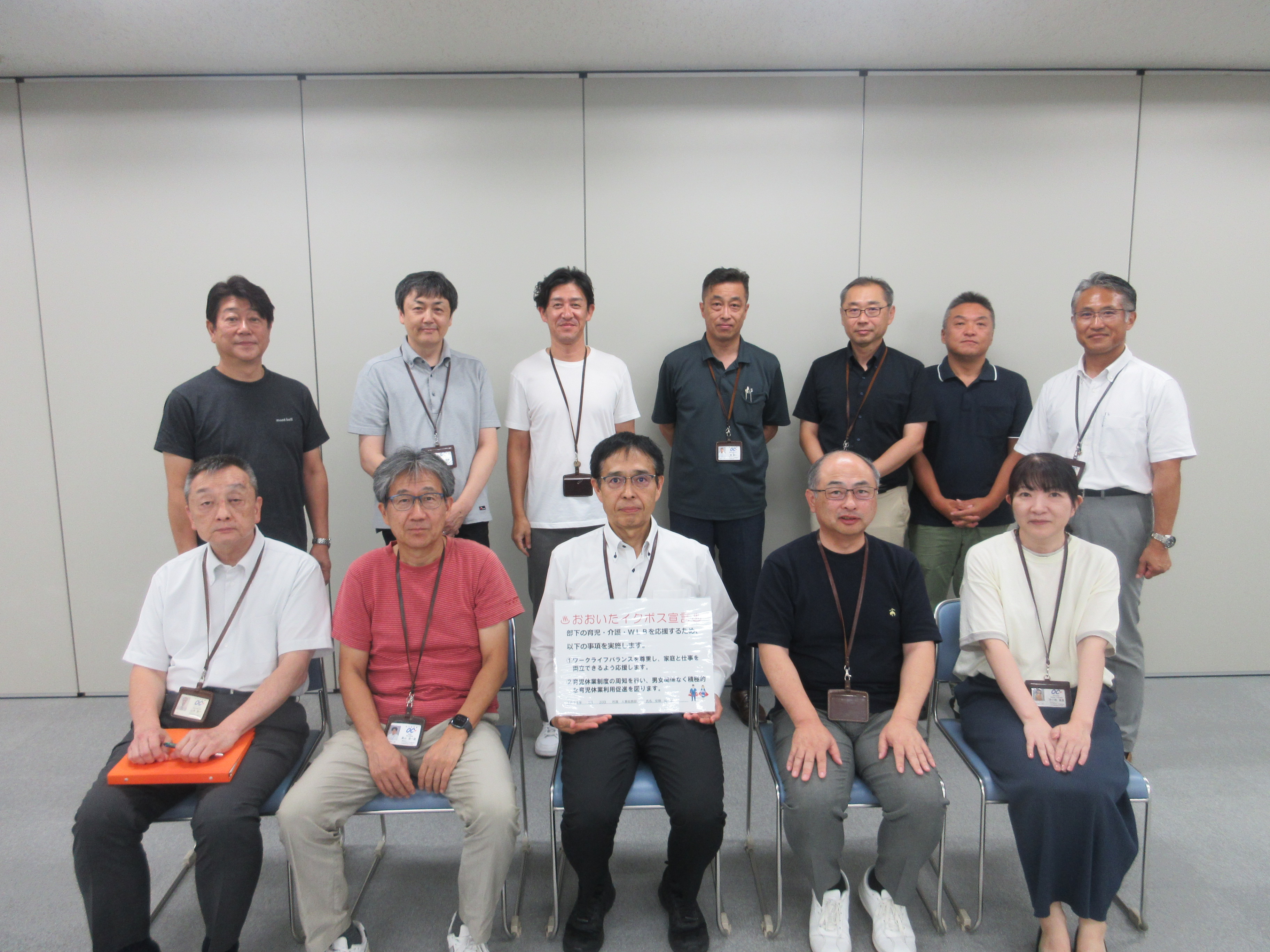 株式会社オーシー