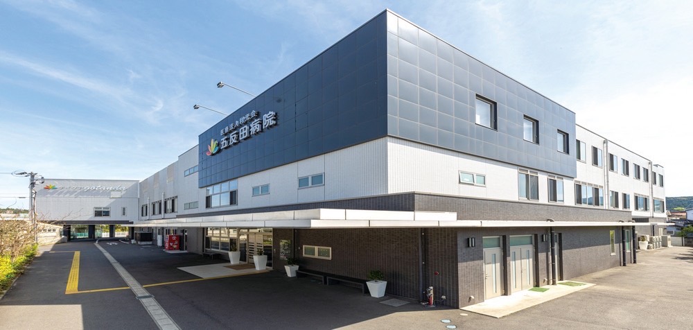 医療法人利光会 五反田病院