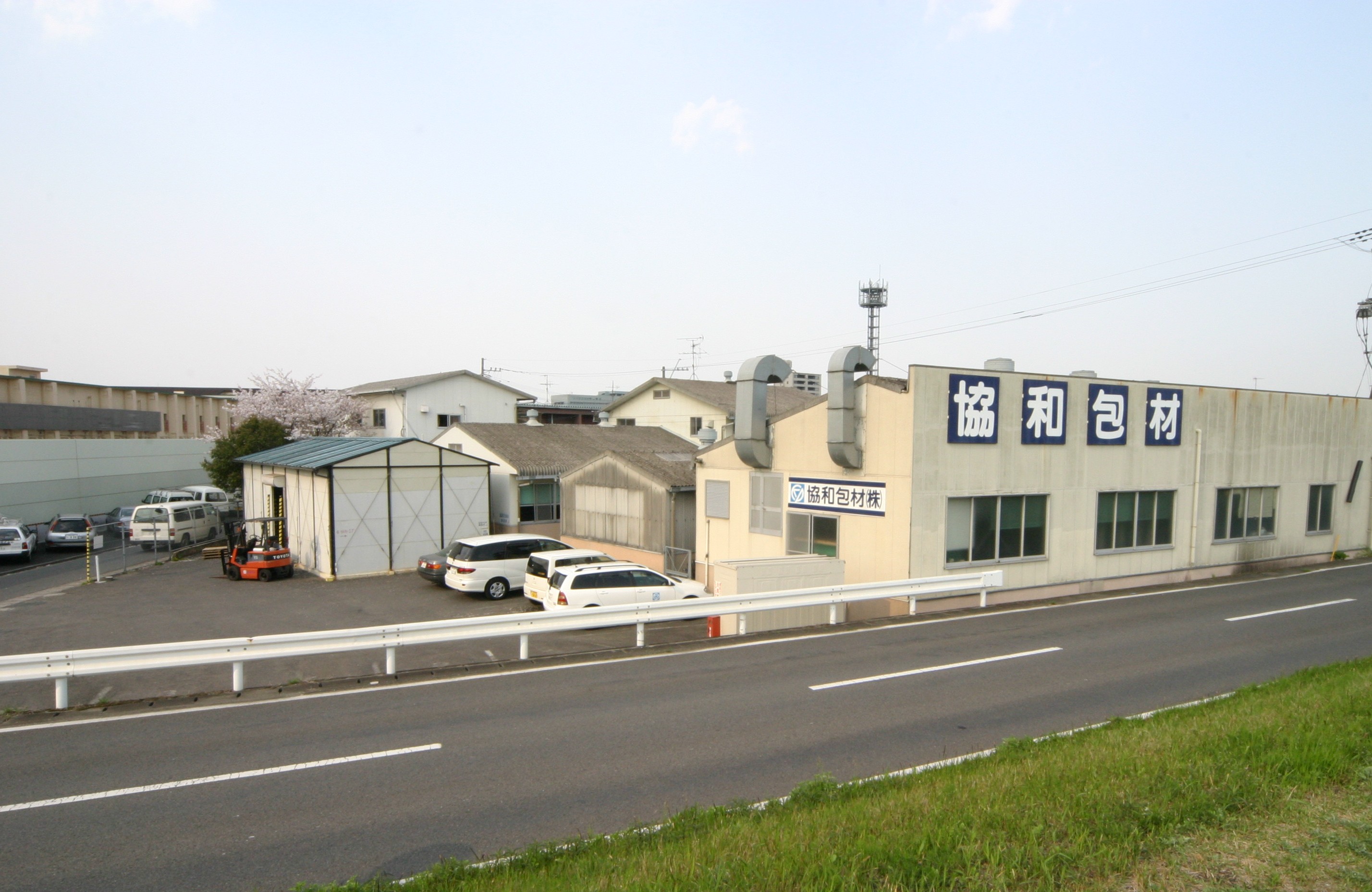 協和包材株式会社