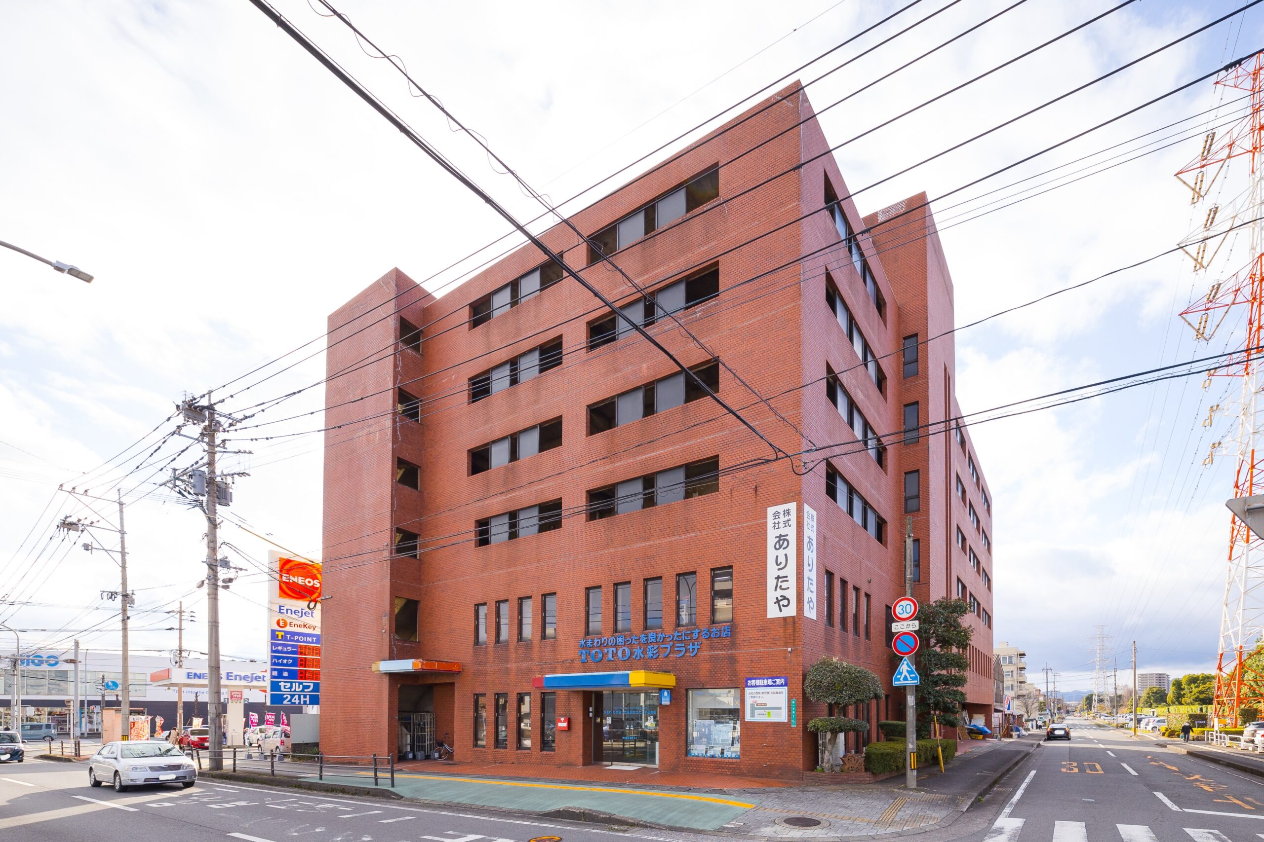 株式会社ありたや