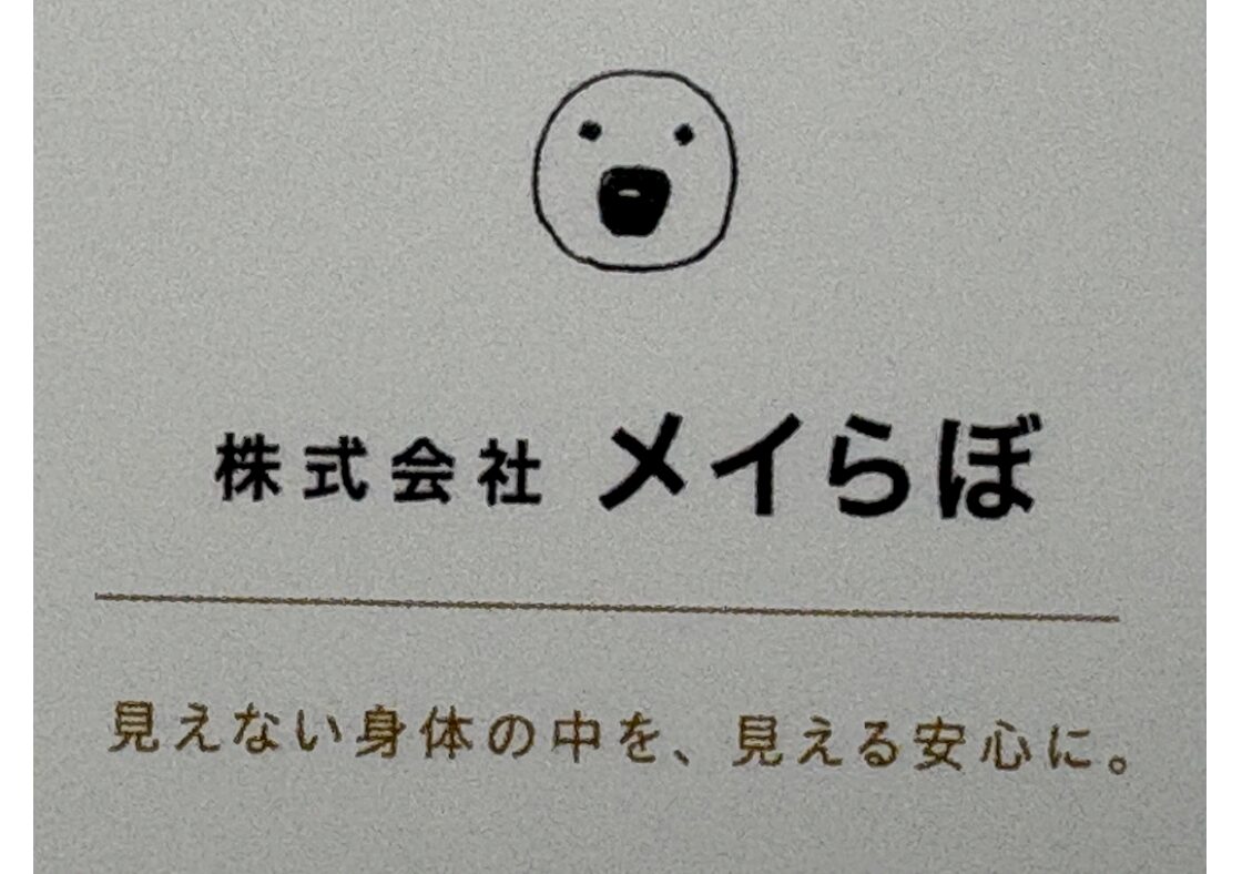 株式会社メイらぼ
