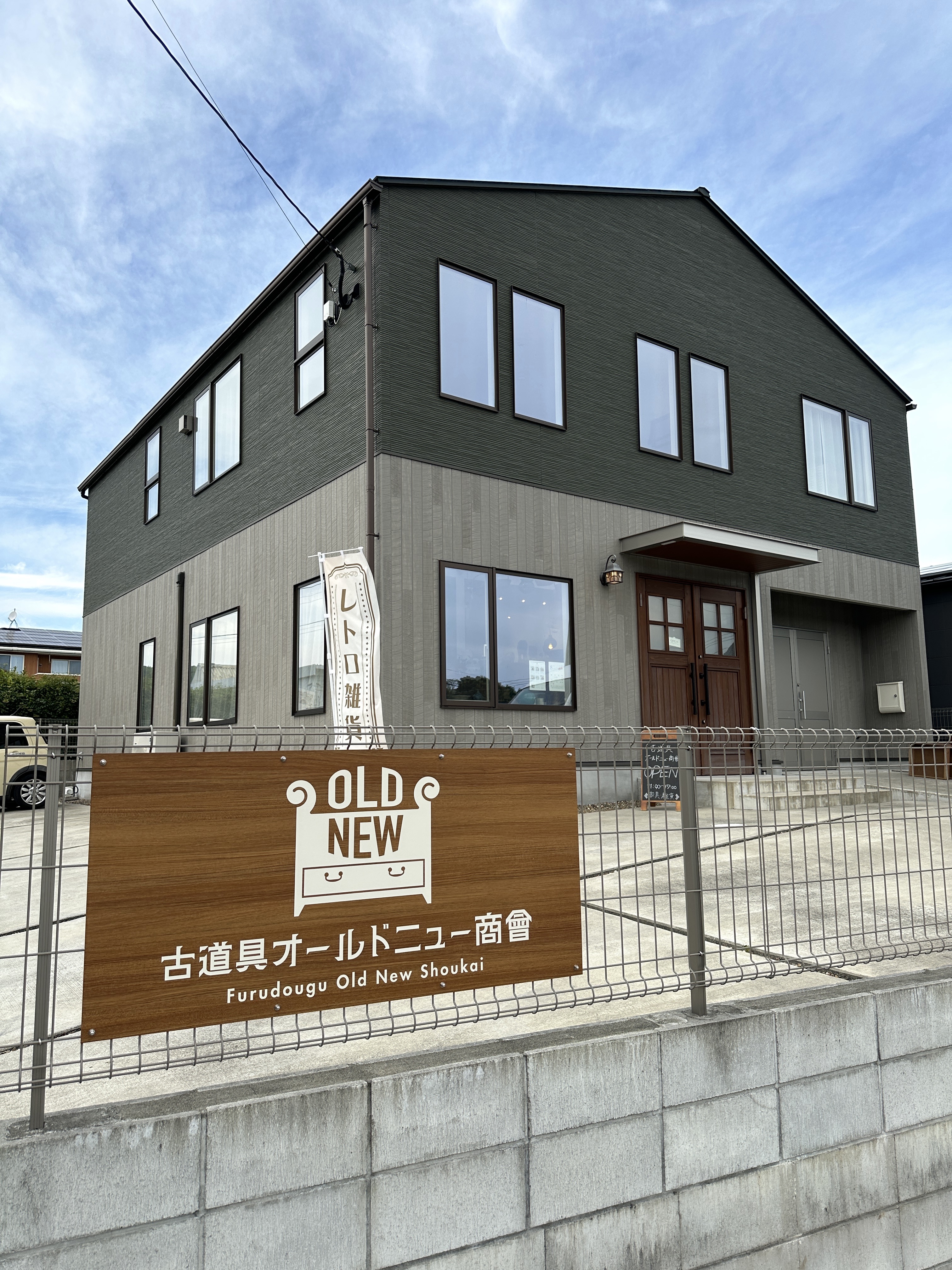 株式会社ライフグレース